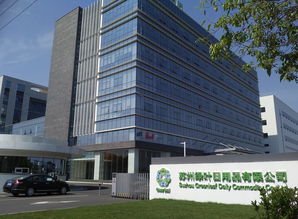 蘇州綠葉日用品有限公司 綠色健康生活的倡導(dǎo)者