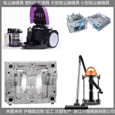 注塑制造技術(shù)及其在日用品生產(chǎn)中的應(yīng)用